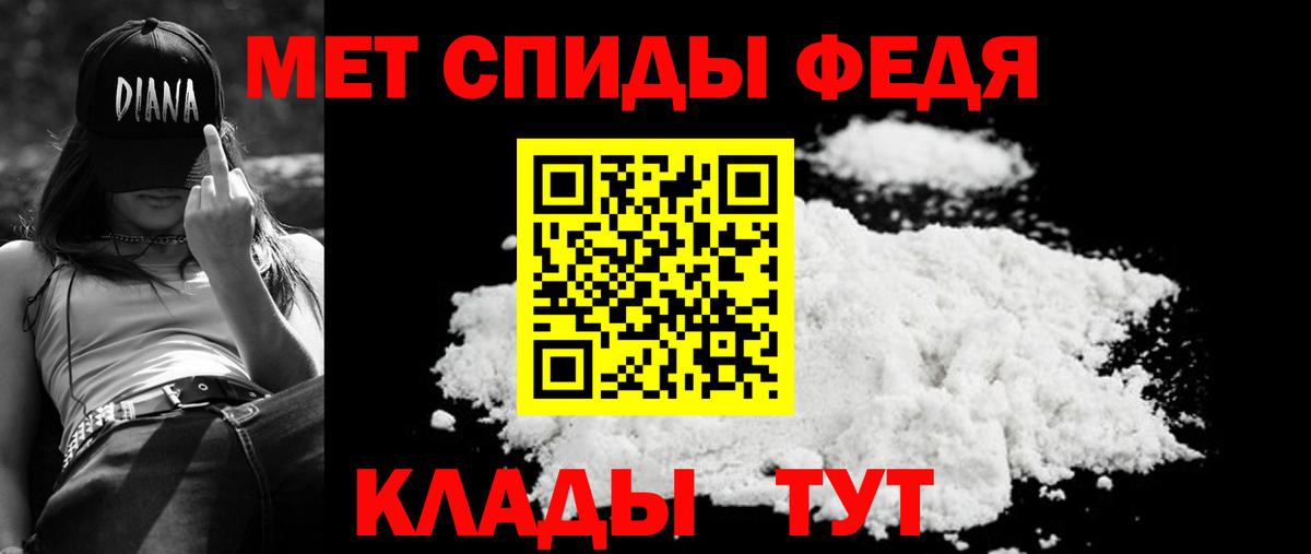 Новокуйбышевск  Amphetamine  АМФЕТАМИН  АМФ Premium  Вход с VPN 
