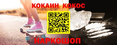 мяу мяу мука Камышлов