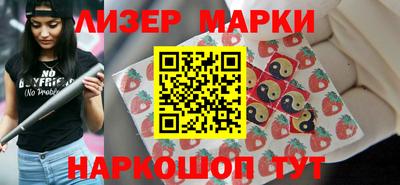 2c-b Кандалакша