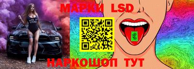 мяу мяу мука Камышлов