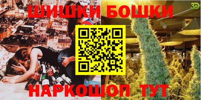 2c-b Кандалакша