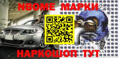мяу мяу мука Камышлов