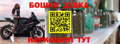 мяу мяу мука Камышлов