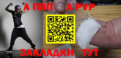 2c-b Кандалакша