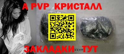 2c-b Кандалакша