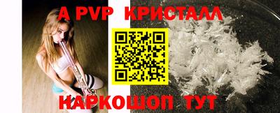 2c-b Кандалакша