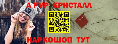 мяу мяу мука Камышлов