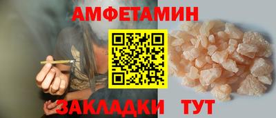 мяу мяу мука Камышлов