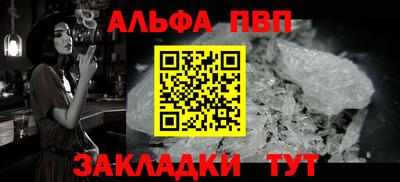 мяу мяу мука Камышлов