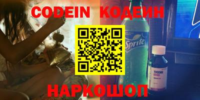 мяу мяу мука Камышлов