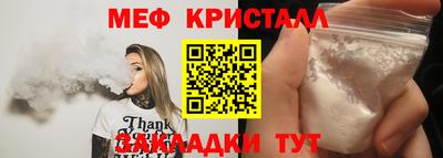 2c-b Кандалакша