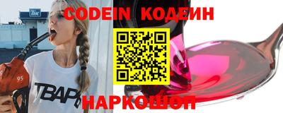 мяу мяу мука Камышлов