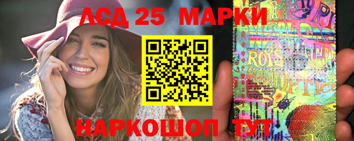 Новокуйбышевск  Лсд 25 экстази ecstasy  ЛСД экстази ecstasy  Вход с VPN 