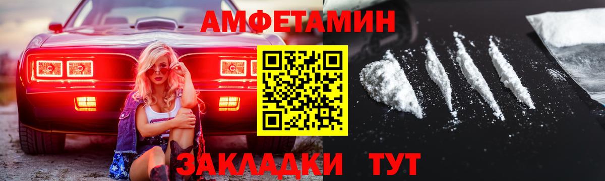 Первитин винт  Вход с VPN  Первитин винт  Новокуйбышевск 
