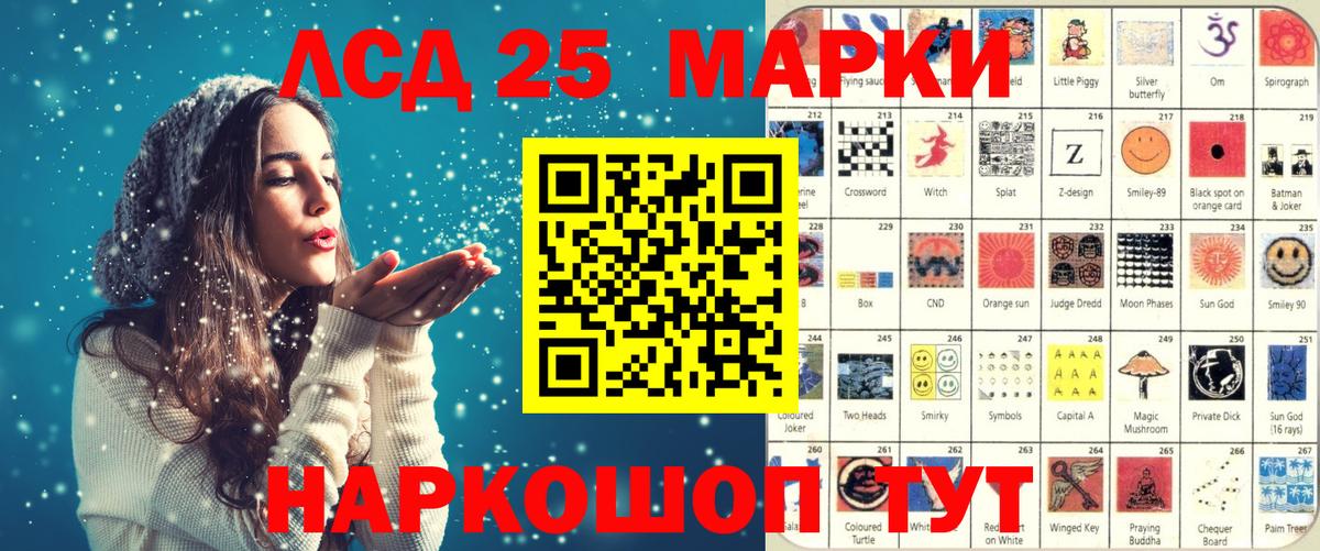 Наркотические марки 1,5мг  Наркотические марки 1,5мг  Марки 25I-NBOMe  Новокуйбышевск  Вход с VPN 