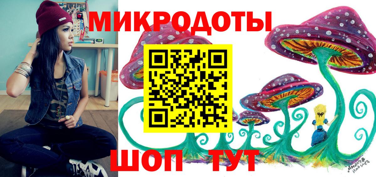 Псилоцибиновые грибы MAGIC MUSHROOMS Новокуйбышевск